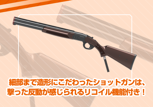 Shoot Away Pro