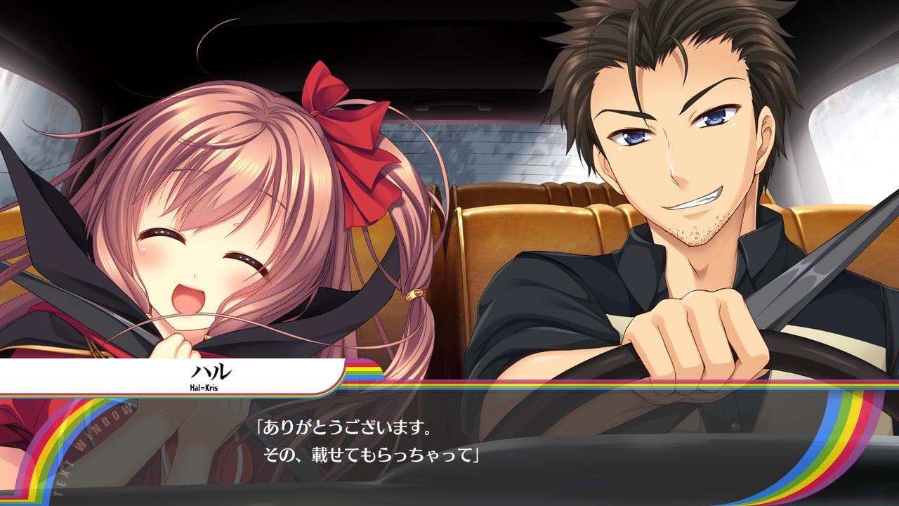 Sora no Tsukurikata: Under the Same Sky, Over the Rainbow