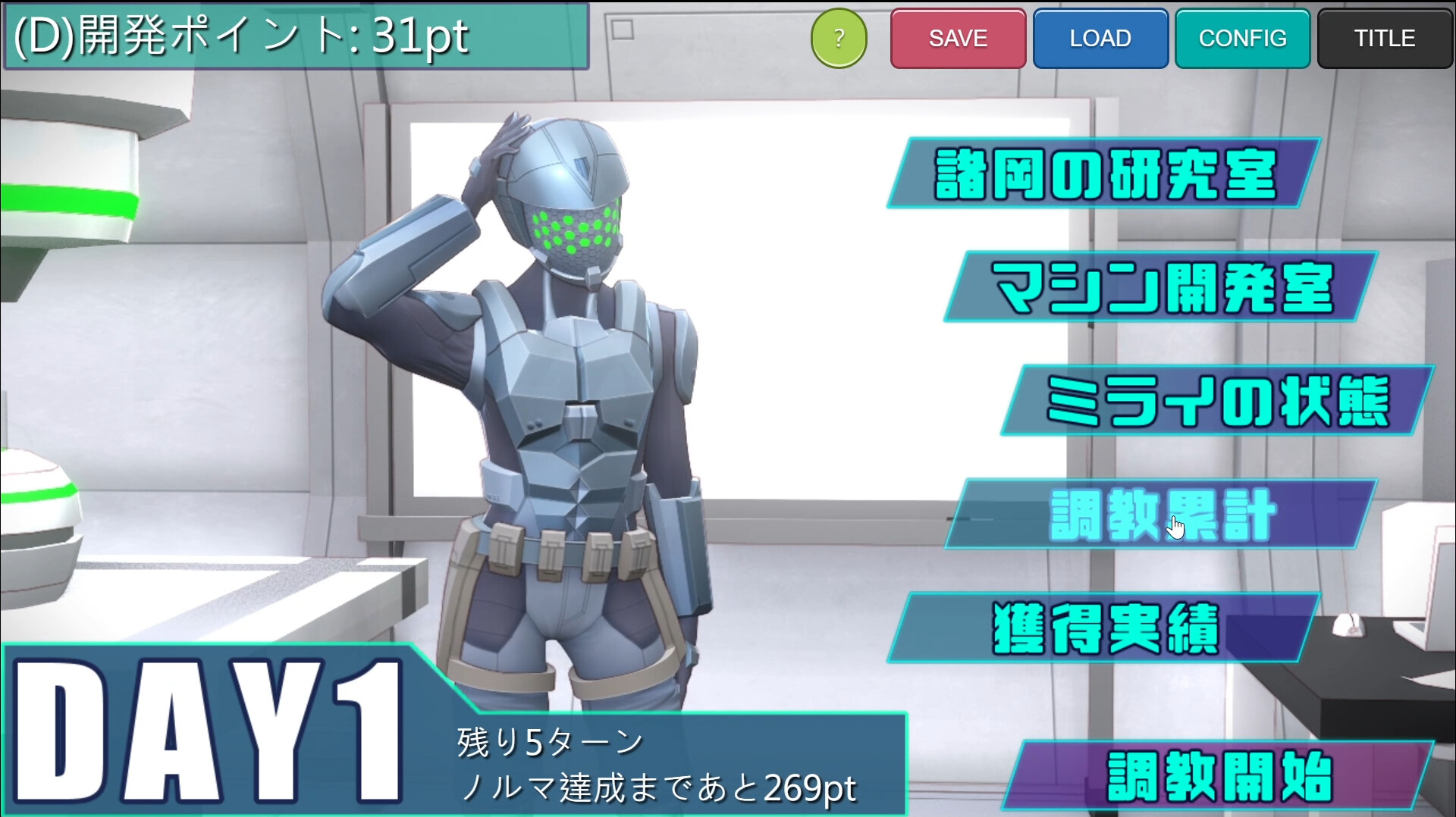 Agent Mirai and the Submission Machines