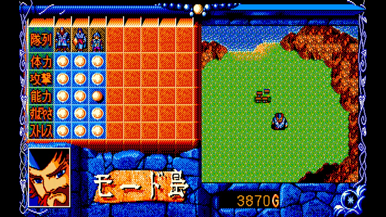 Eggconsole Burai: Jokan PC-8801mkIISR