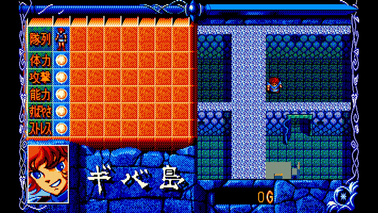 Eggconsole Burai: Jokan PC-8801mkIISR