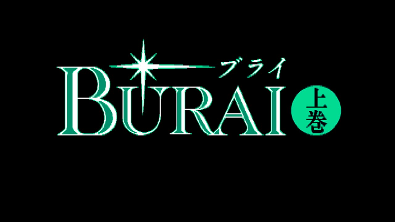 Eggconsole Burai: Jokan PC-8801mkIISR