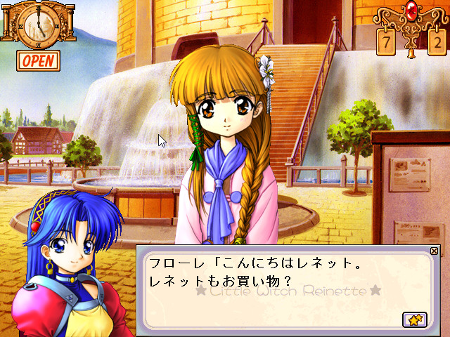 Little Witch Reinette: Swan no Namida Rhapsody