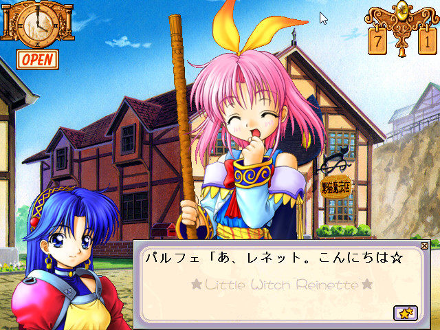 Little Witch Reinette: Swan no Namida Rhapsody