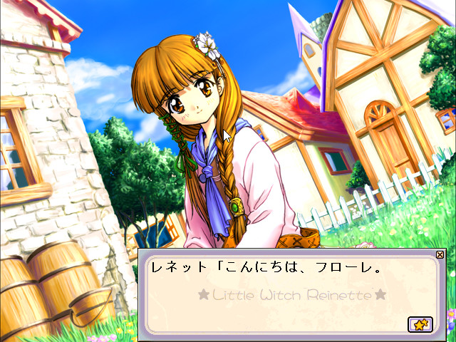 Little Witch Reinette: Swan no Namida Rhapsody