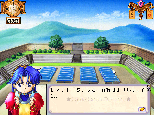 Little Witch Reinette: Swan no Namida Rhapsody