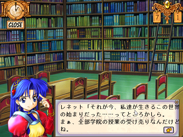 Little Witch Reinette: Swan no Namida Rhapsody
