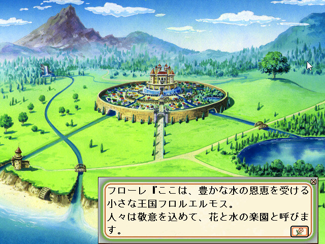 Ohanabatake no Flore