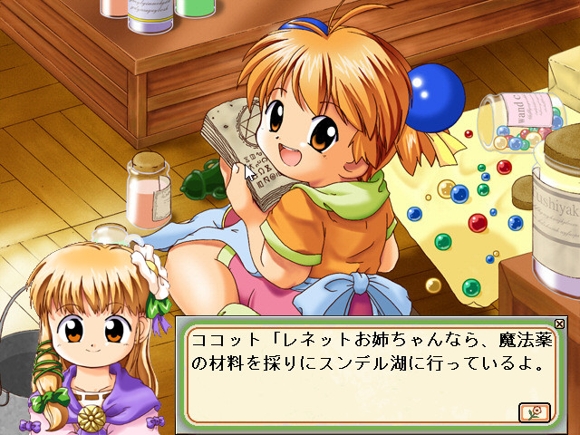 Ohanabatake no Flore