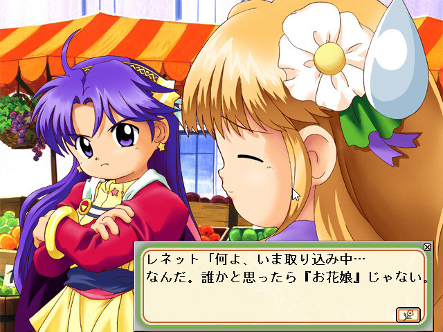 Ohanabatake no Flore