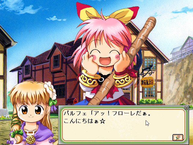 Ohanabatake no Flore