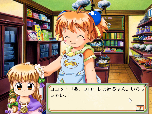Ohanabatake no Flore