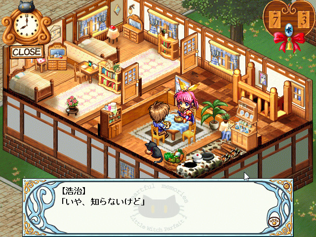 Heartful Memories: Little Witch Parfait 2