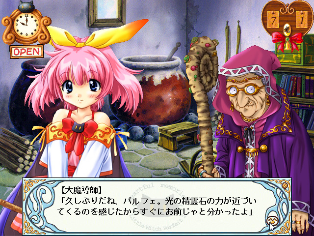 Heartful Memories: Little Witch Parfait 2
