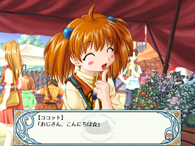 Heartful Memories: Little Witch Parfait 2