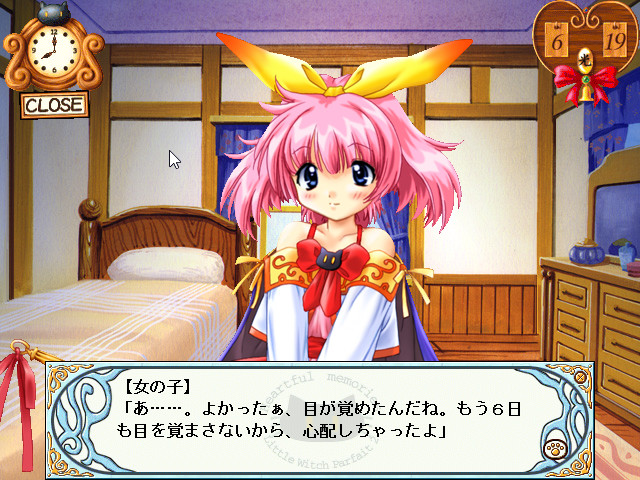 Heartful Memories: Little Witch Parfait 2
