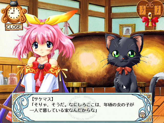 Heartful Memories: Little Witch Parfait 2