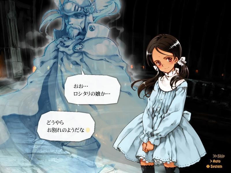 Shoujo Mahou Gaku Little Witch Romanesque Bangai Hen “Sayonara, Mauresumo”