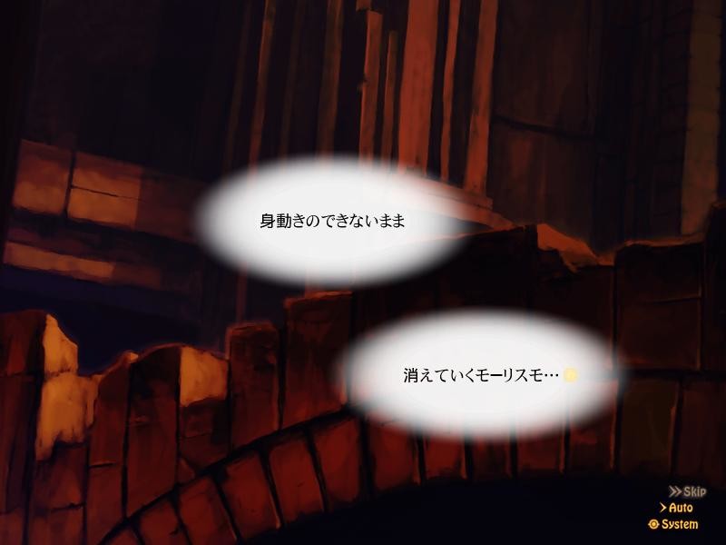 Shoujo Mahou Gaku Little Witch Romanesque Bangai Hen “Sayonara, Mauresumo”