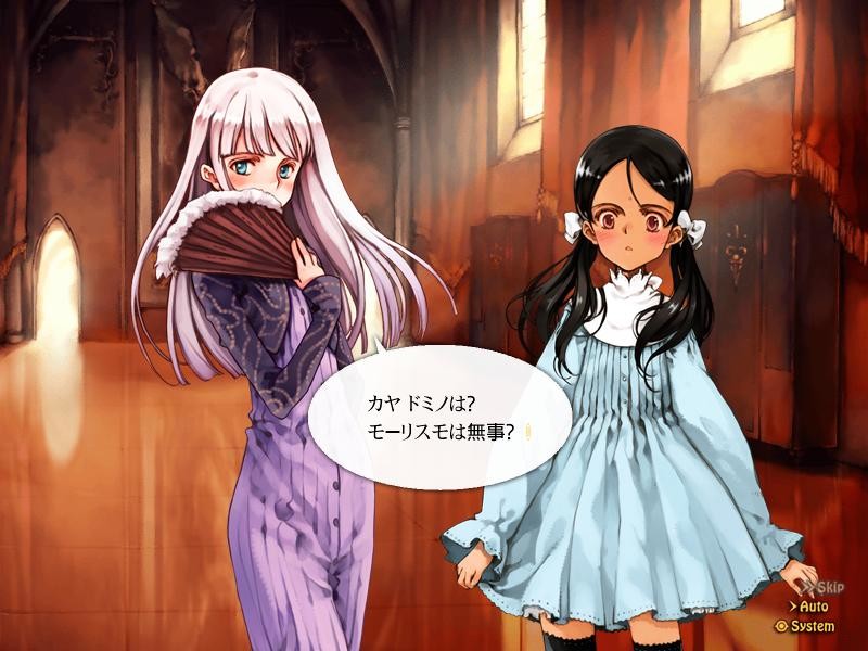 Shoujo Mahou Gaku Little Witch Romanesque Bangai Hen “Sayonara, Mauresumo”