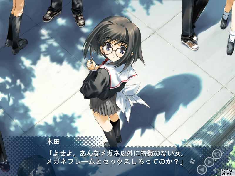 Tenshi no Inai 12-gatsu