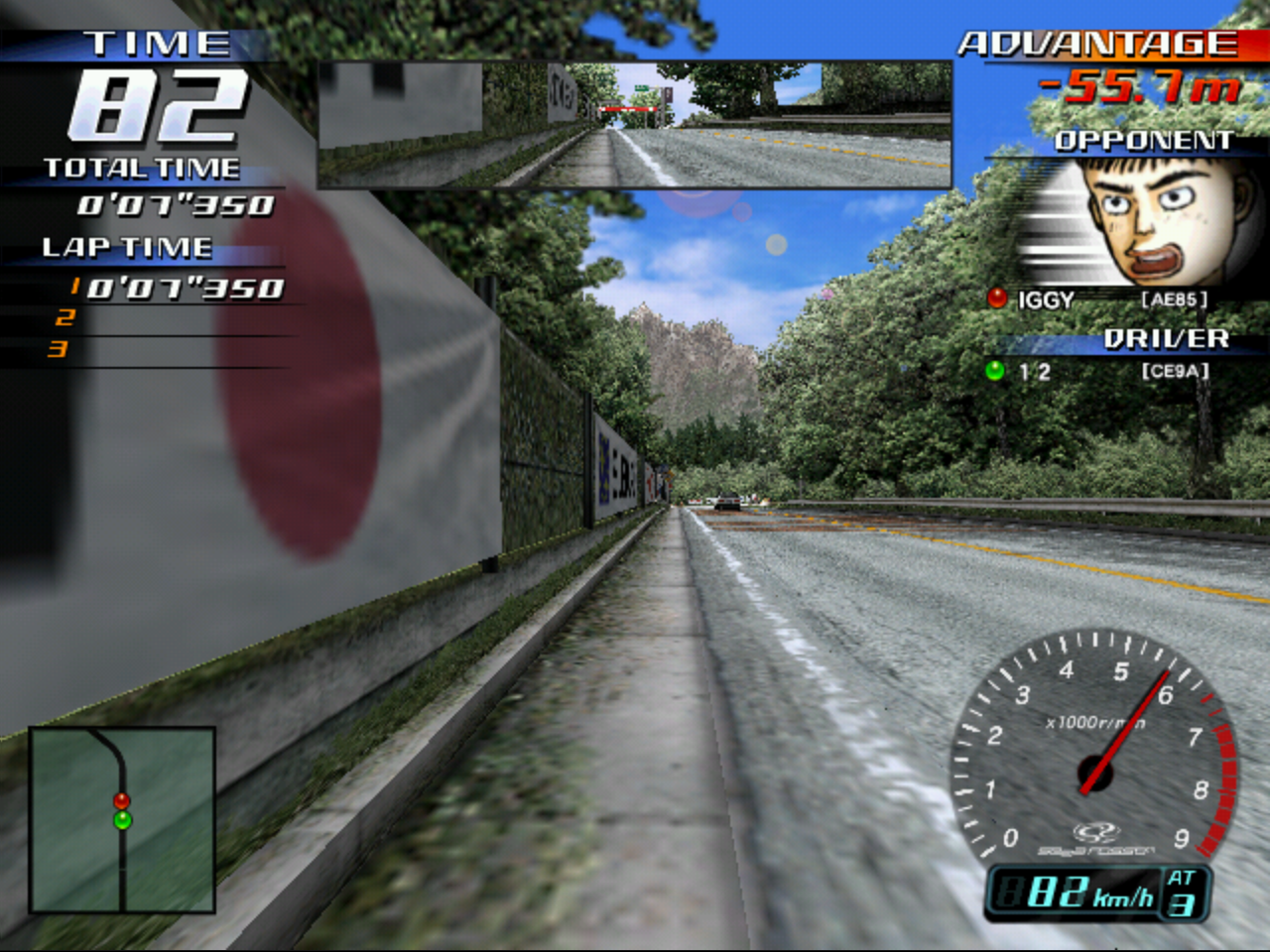 Initial D Arcade Stage 3