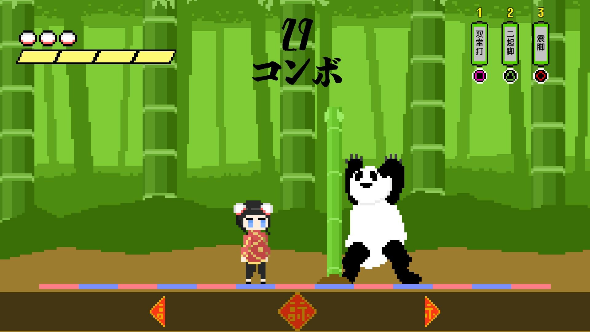Kung-fu Beat