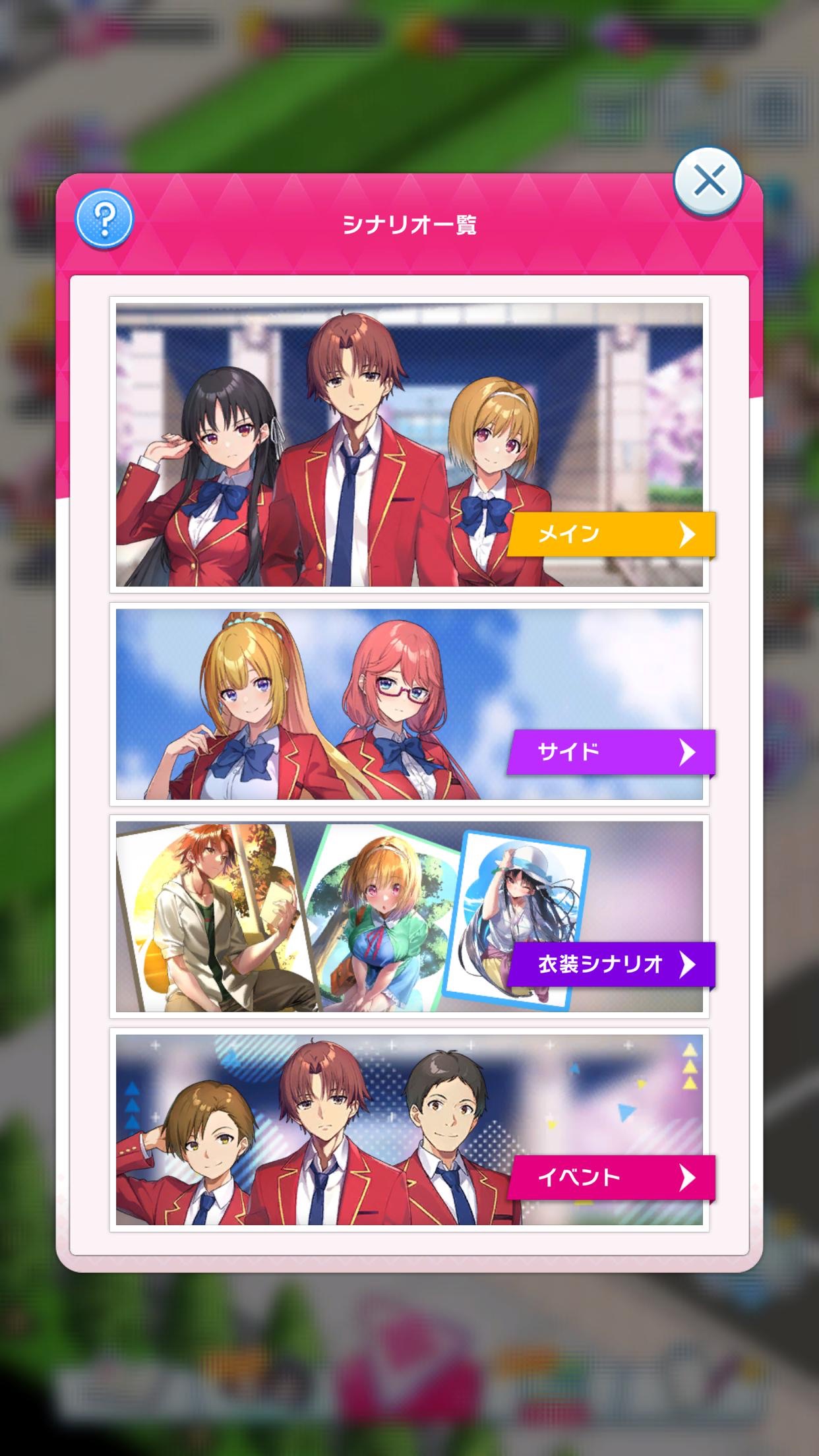 Youkoso Jitsuryoku Shijoushugi no Kyoushitu he: Merge Puzzle Tokubetsu Shiken