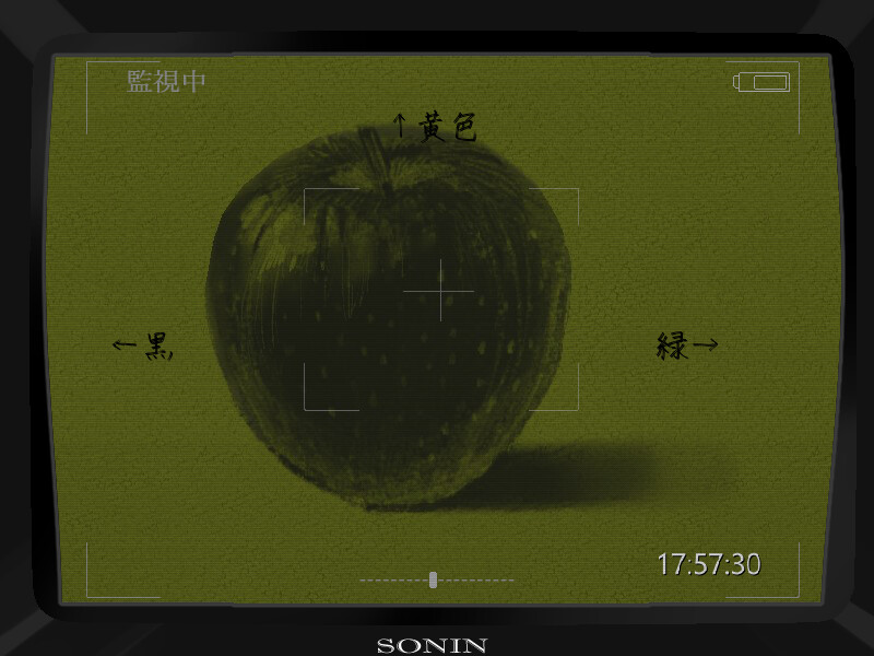 Yamikko Troublemaker