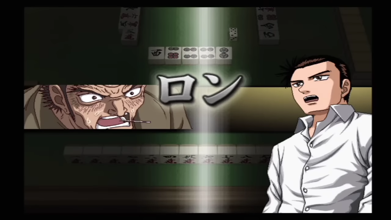 Gambler Densetsu Tetsuya Digest