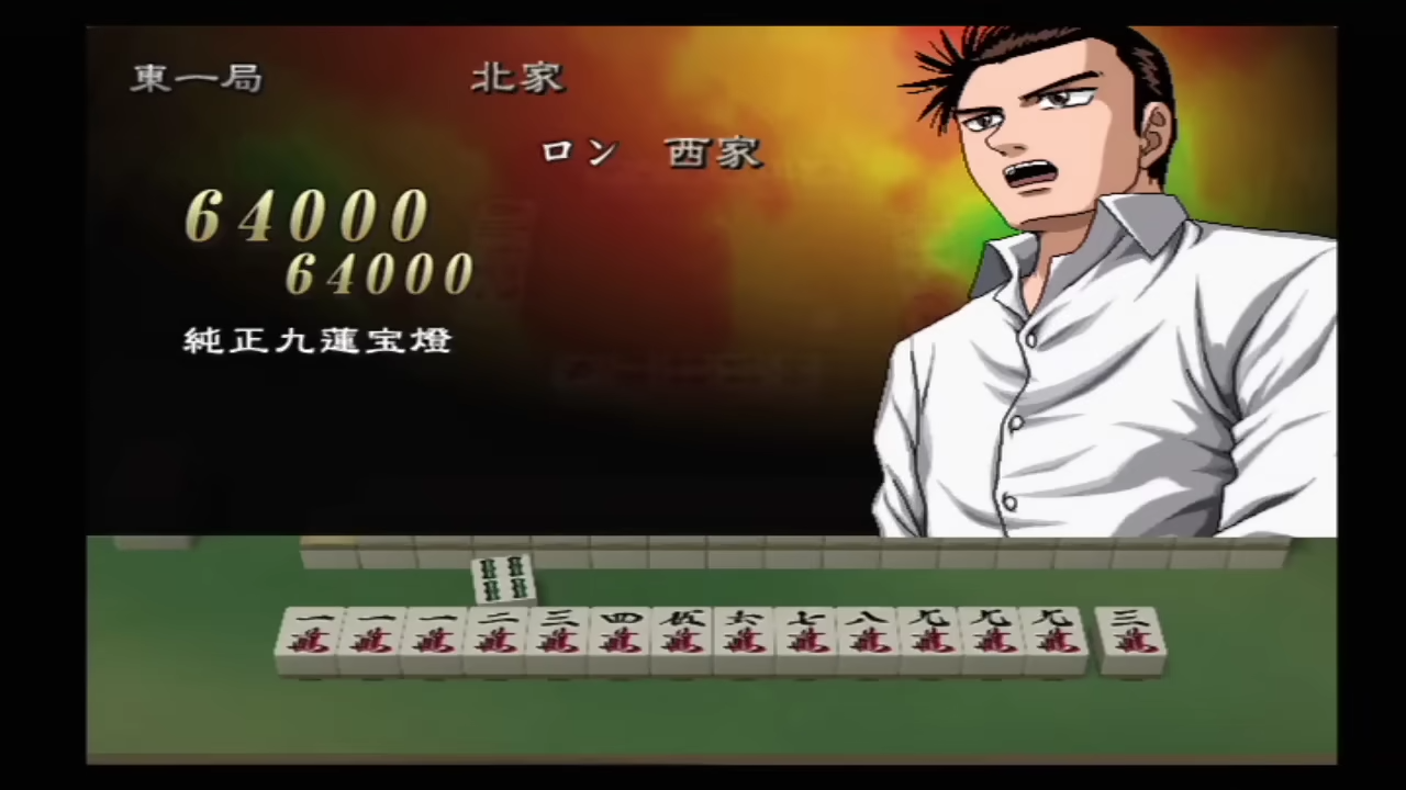 Gambler Densetsu Tetsuya Digest