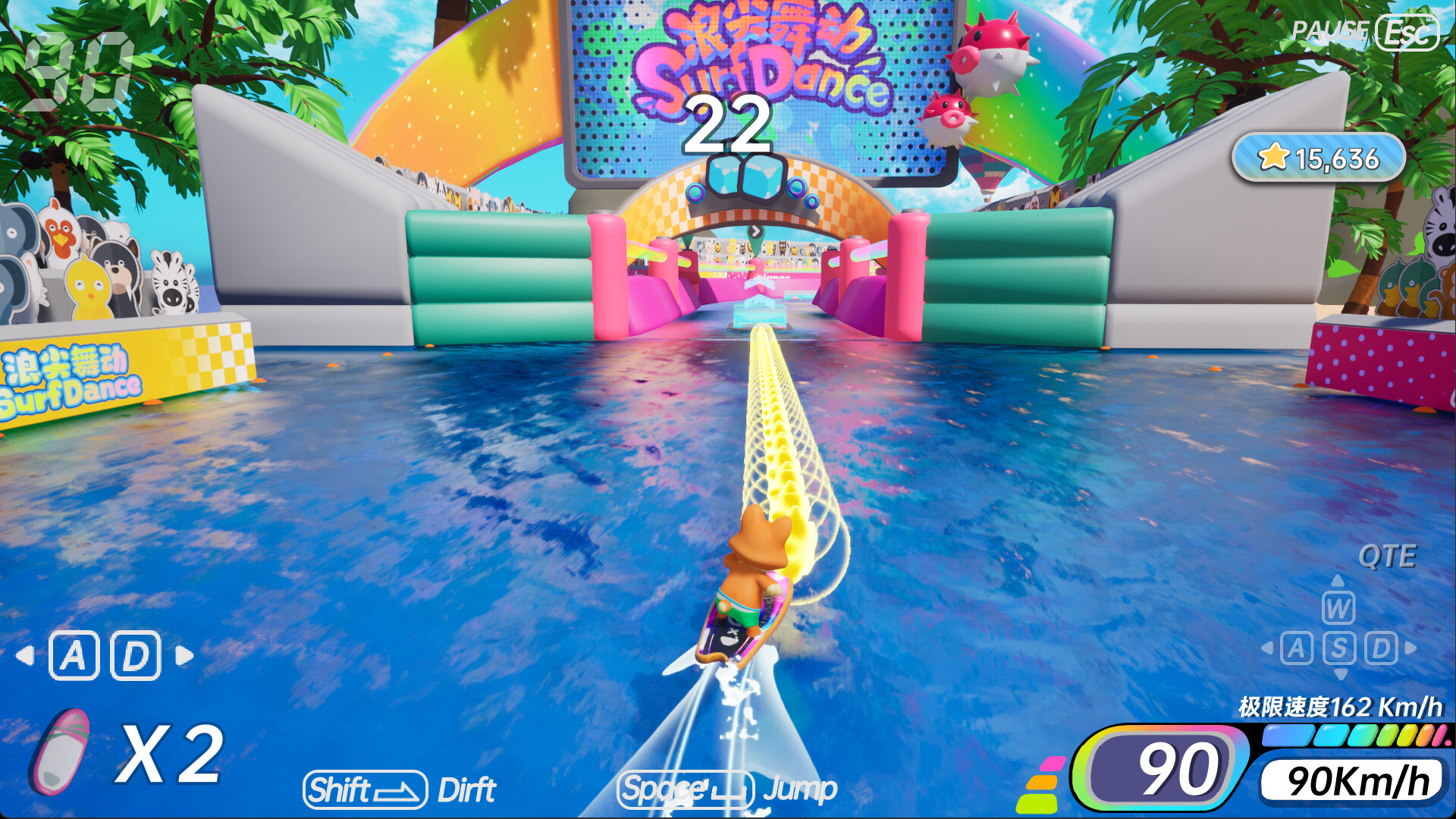 Surf Dance