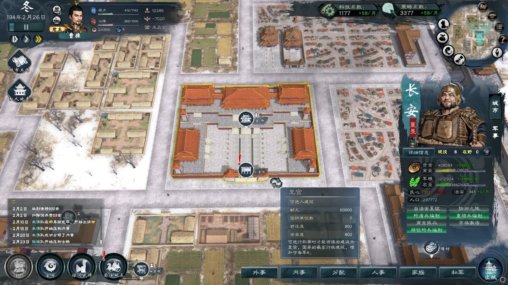 Legend of Heroes: Three Kingdoms