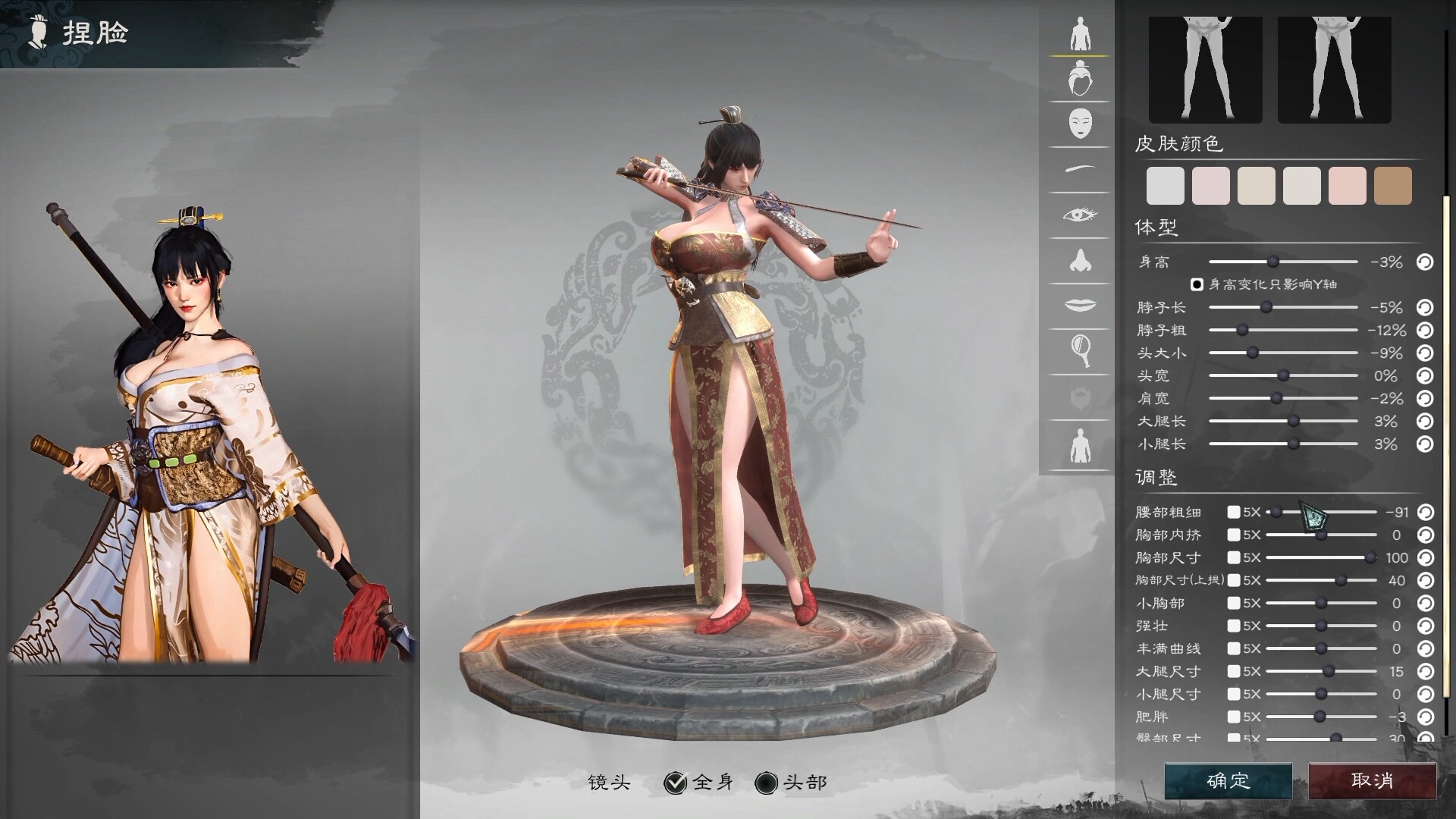 Legend of Heroes: Three Kingdoms