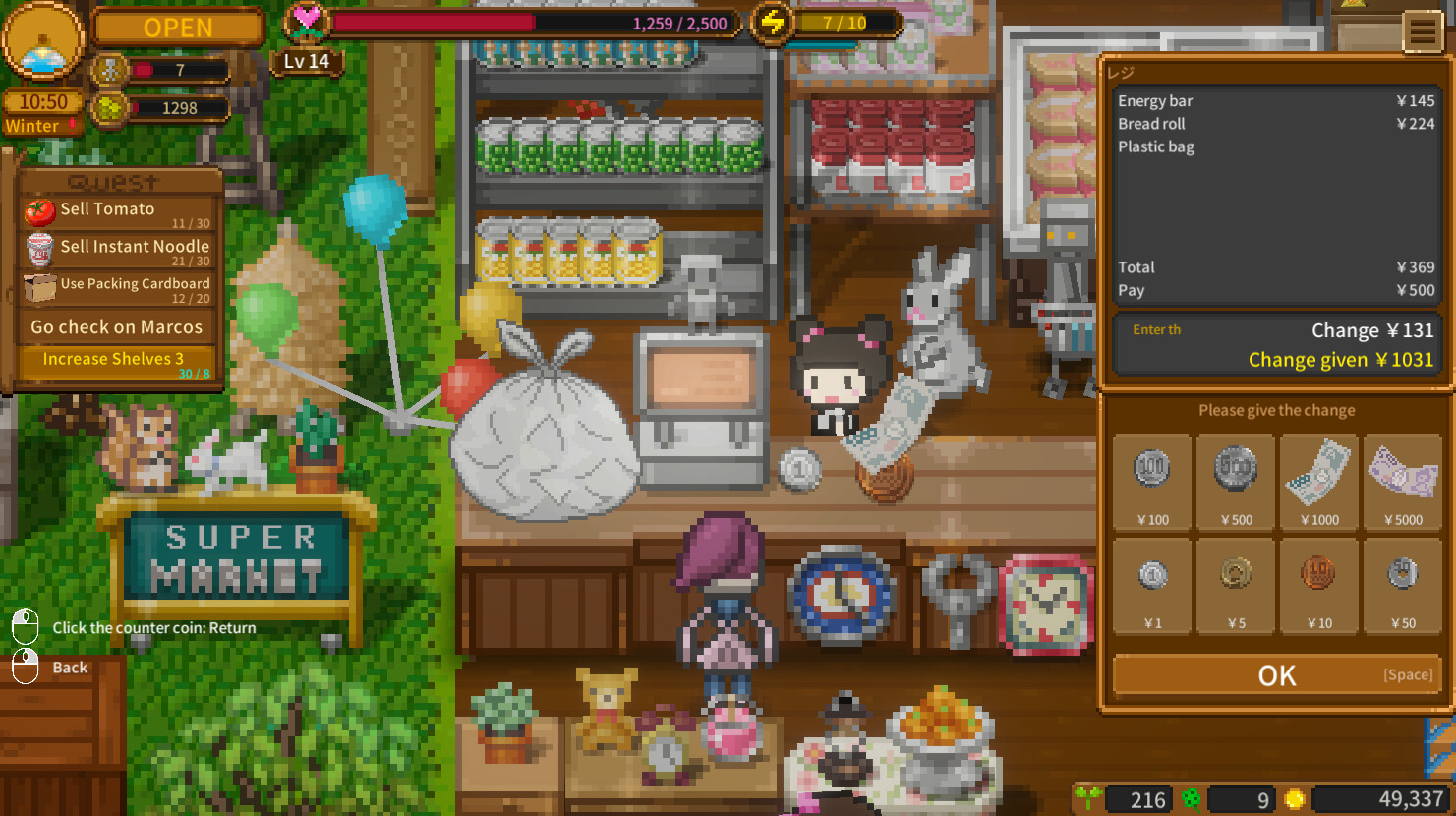 Sky End Market