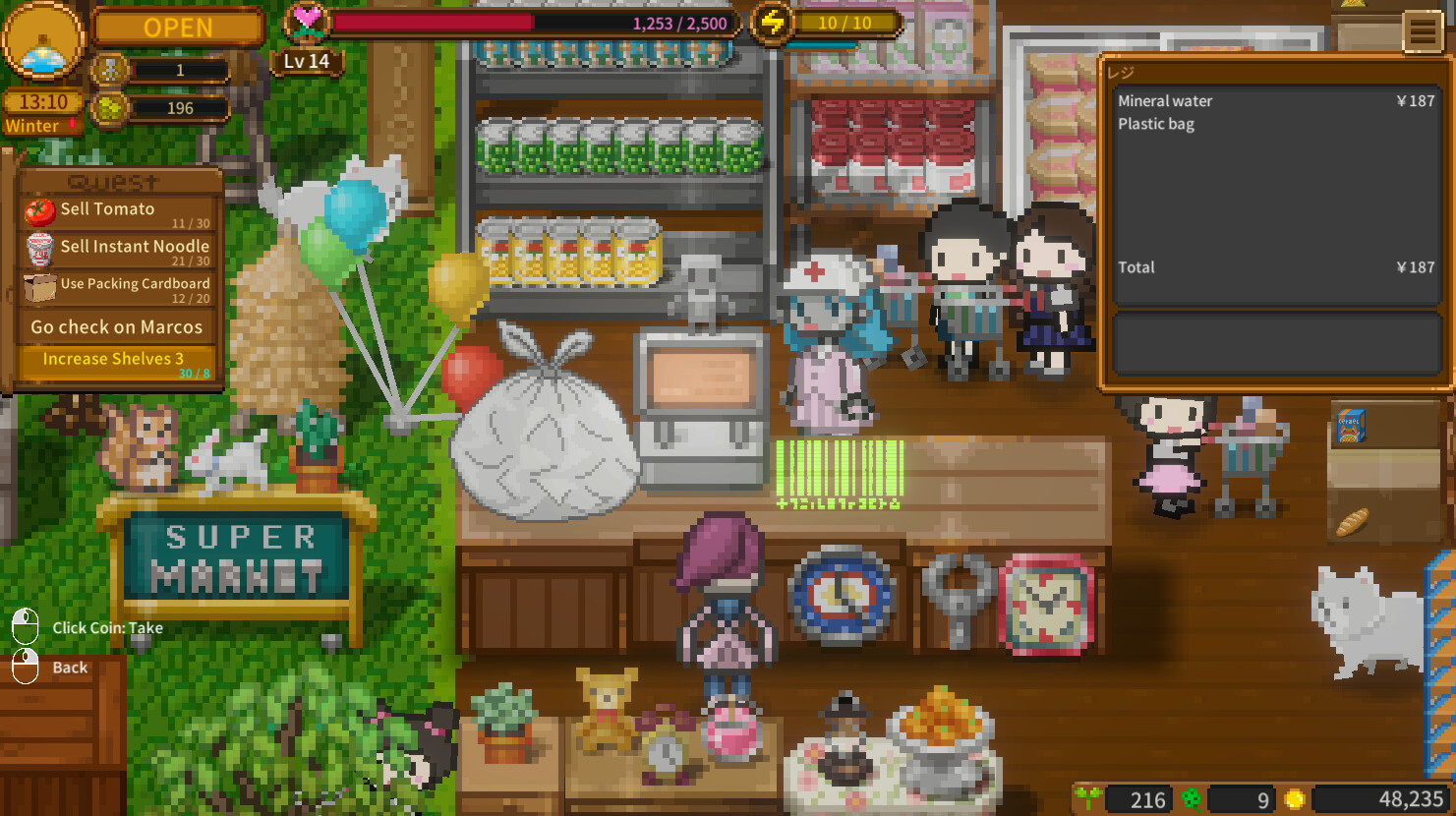 Sky End Market