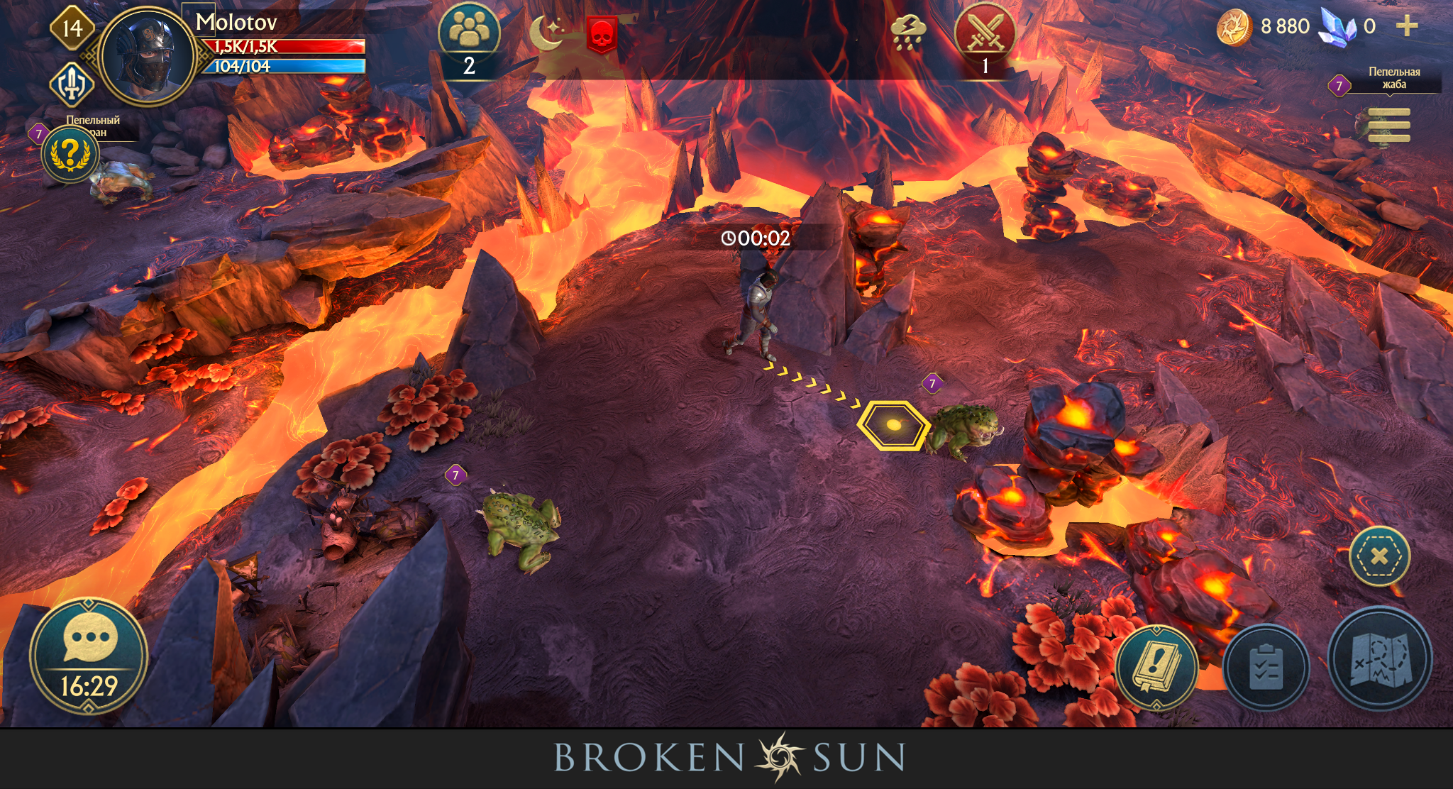 Broken Sun