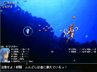 Diver Down