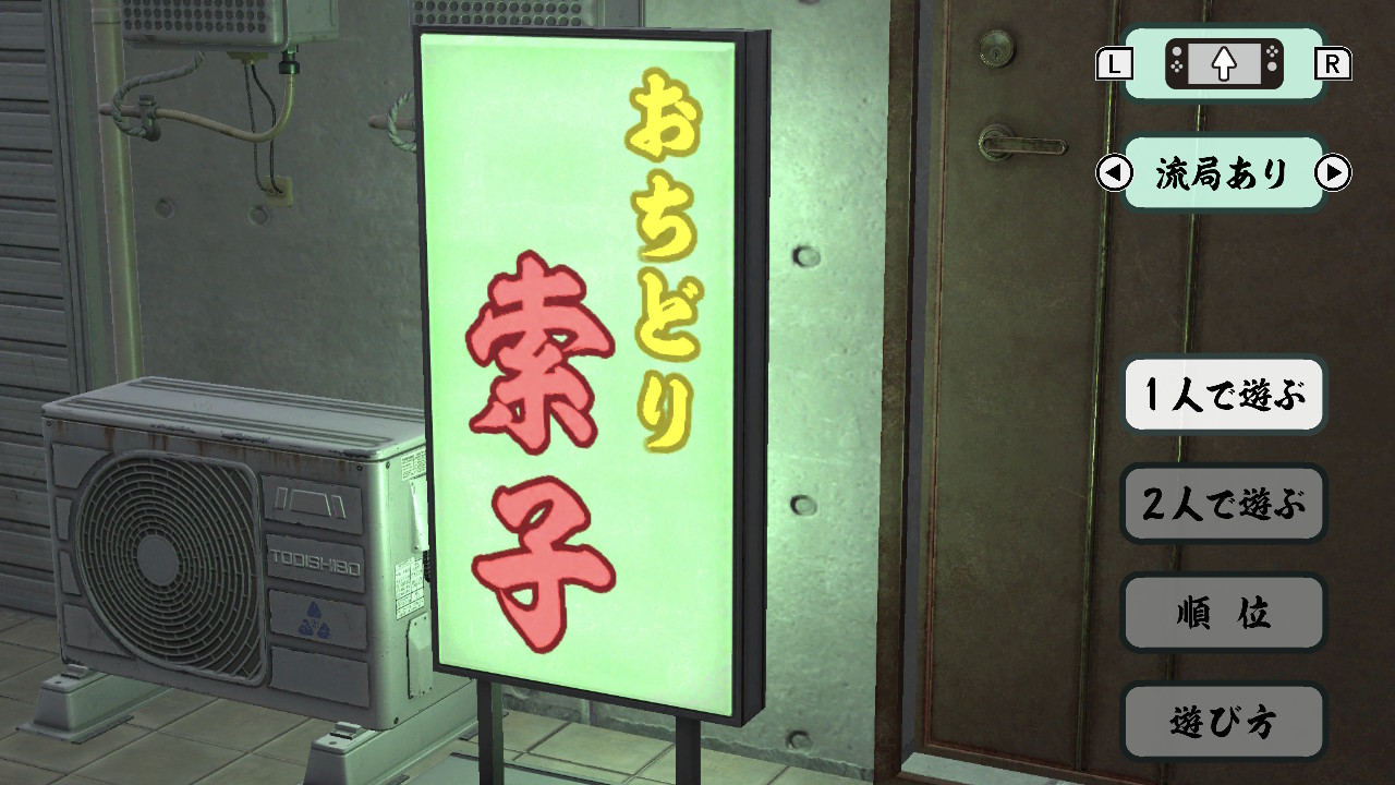 Mahjong Cascade: Bamboo and Dragons