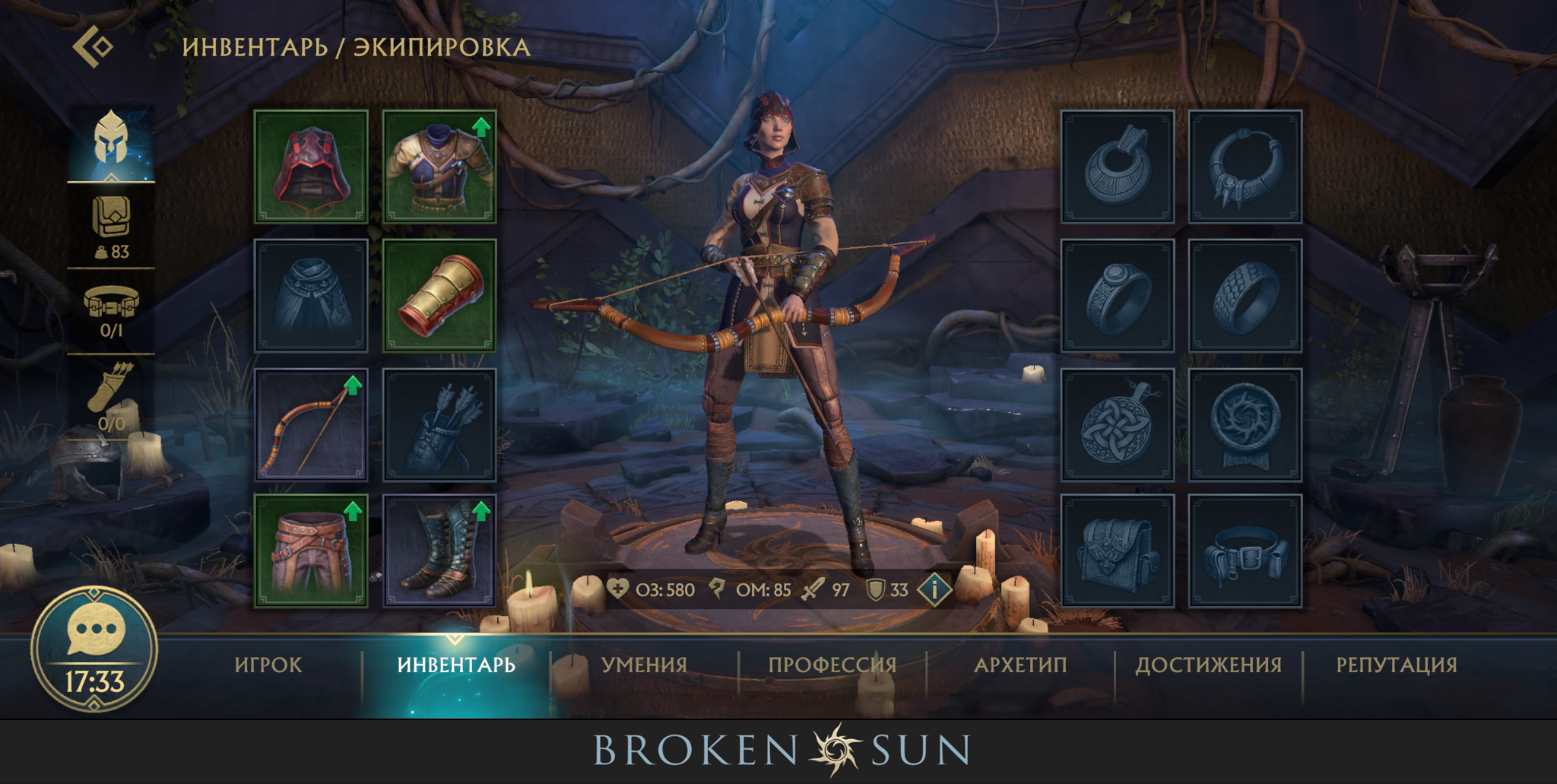 Broken Sun