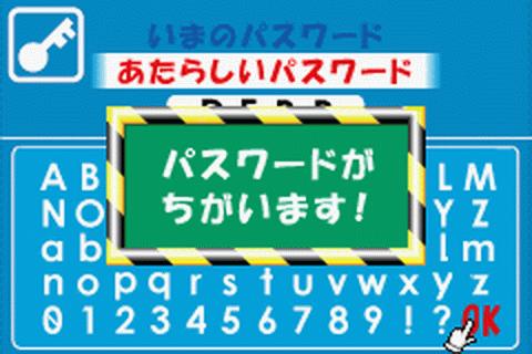EZ-Talk Shokyuu-hen 4