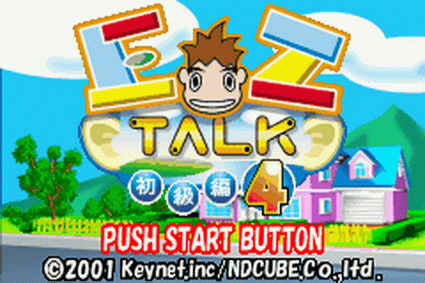 EZ-Talk Shokyuu-hen 4