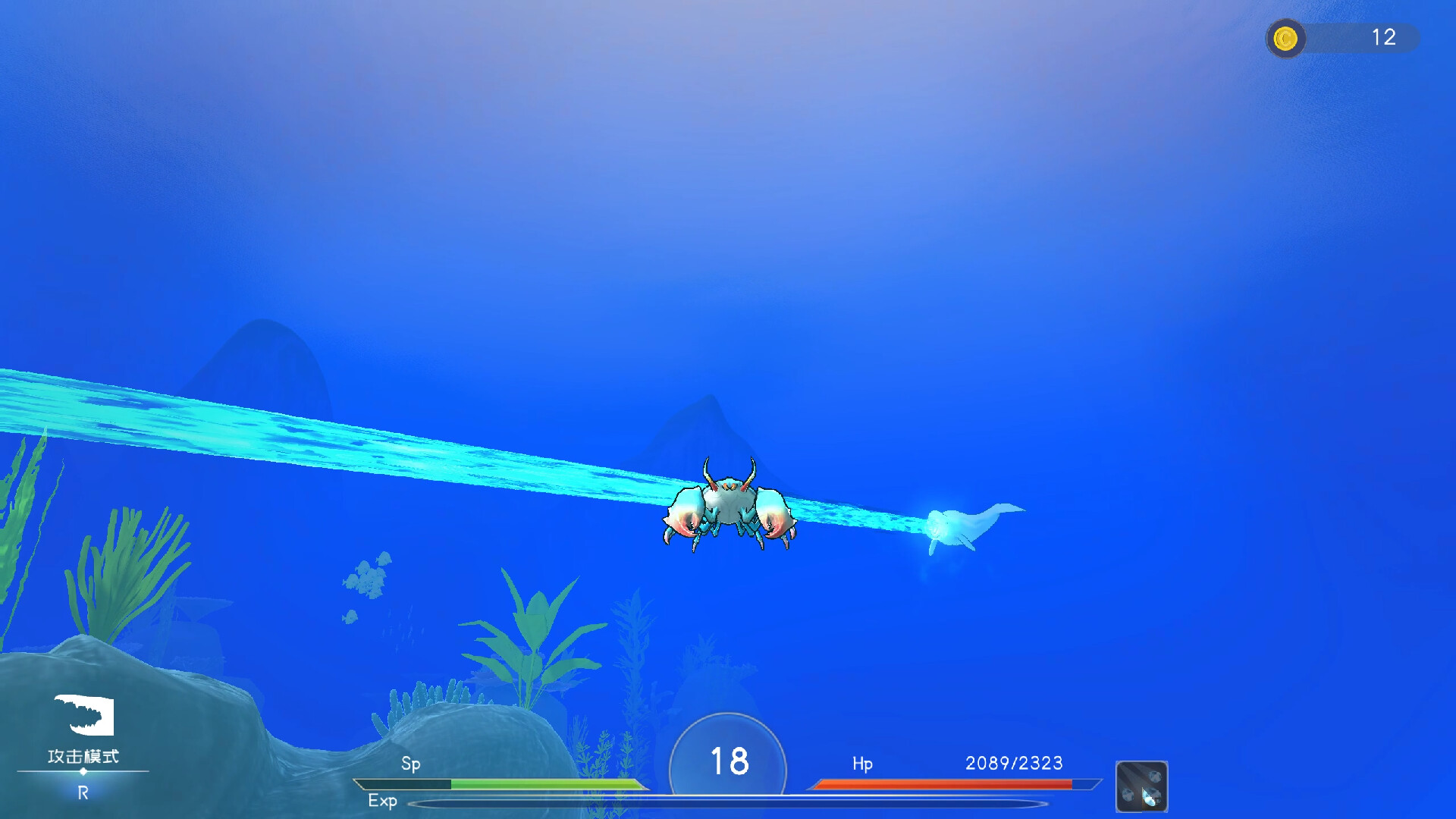 Deep Blue: Devour and Evolve