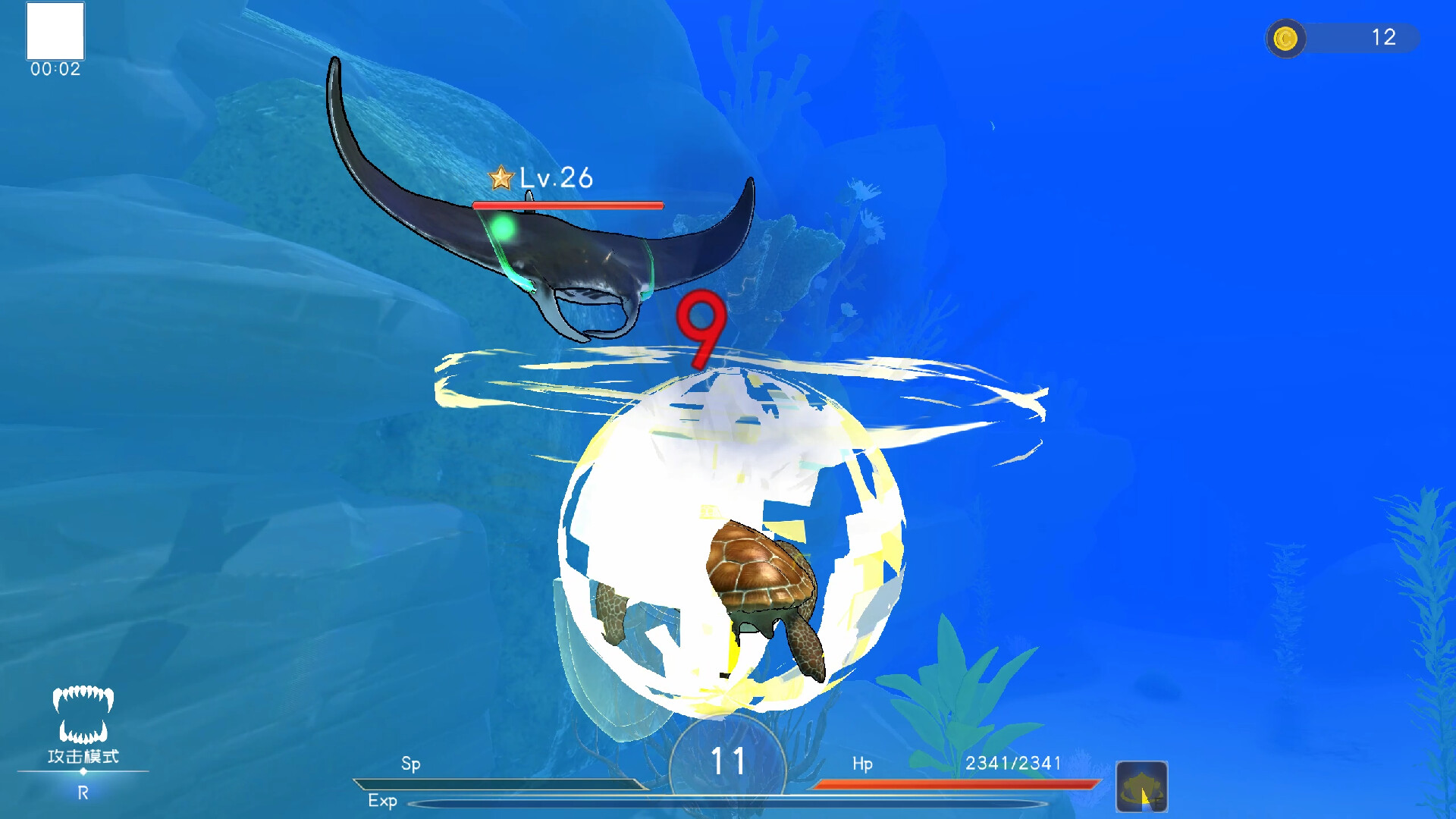 Deep Blue: Devour and Evolve