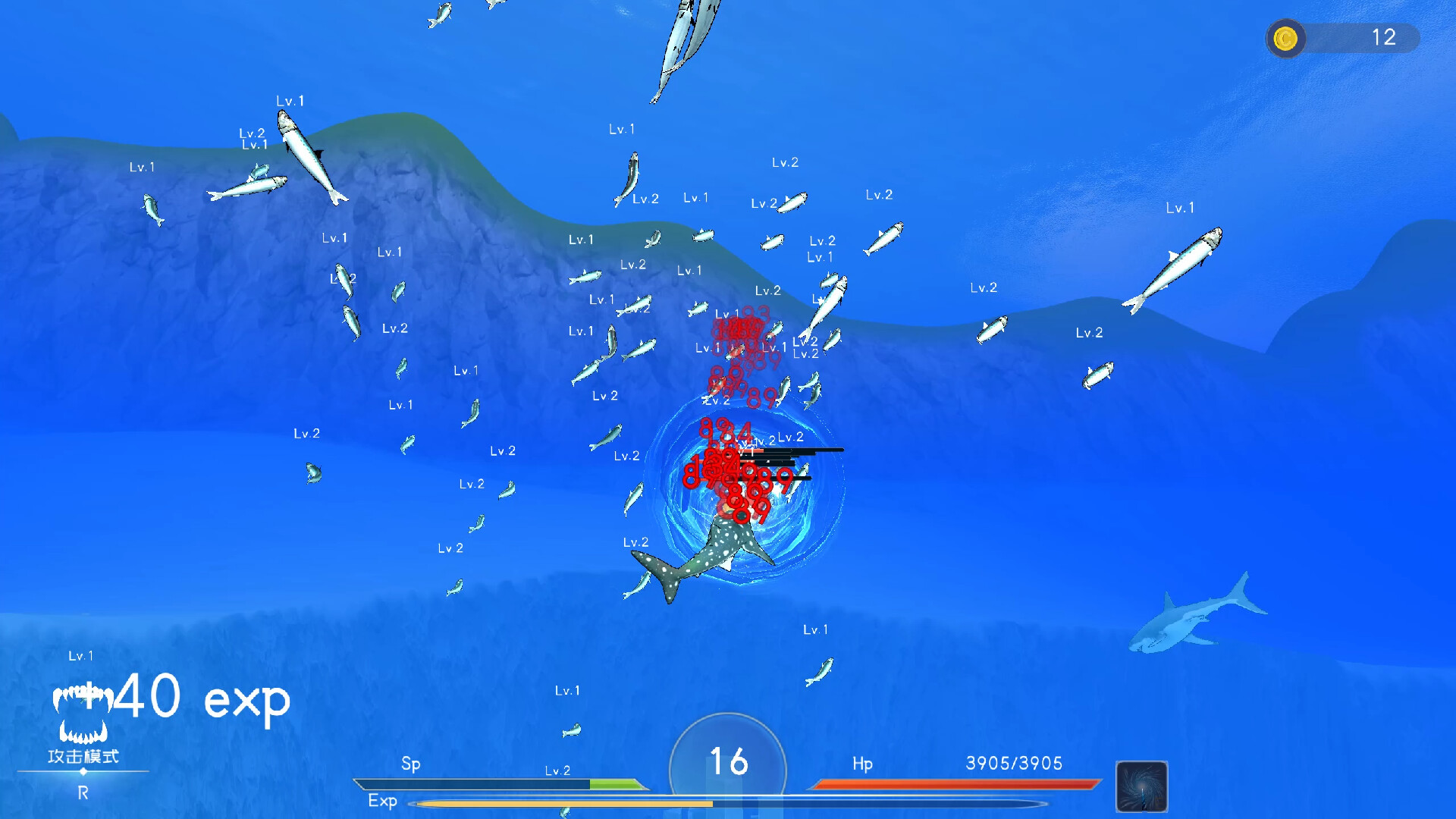 Deep Blue: Devour and Evolve