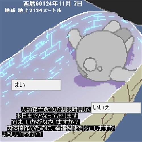 Zen Jinrui 5 Man Nen Hikikomori