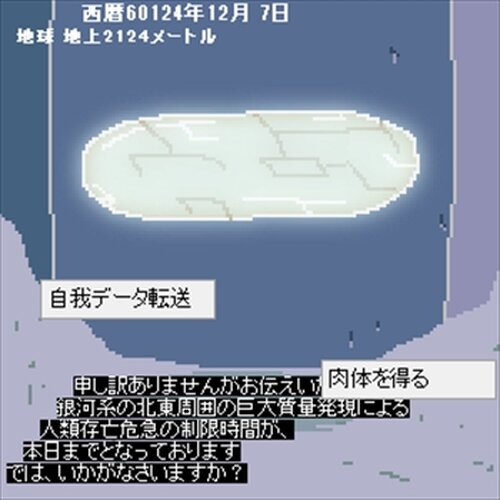 Zen Jinrui 5 Man Nen Hikikomori