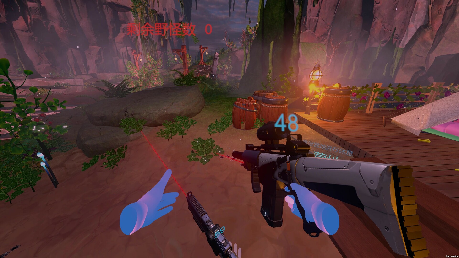 VR Wilderness Survival