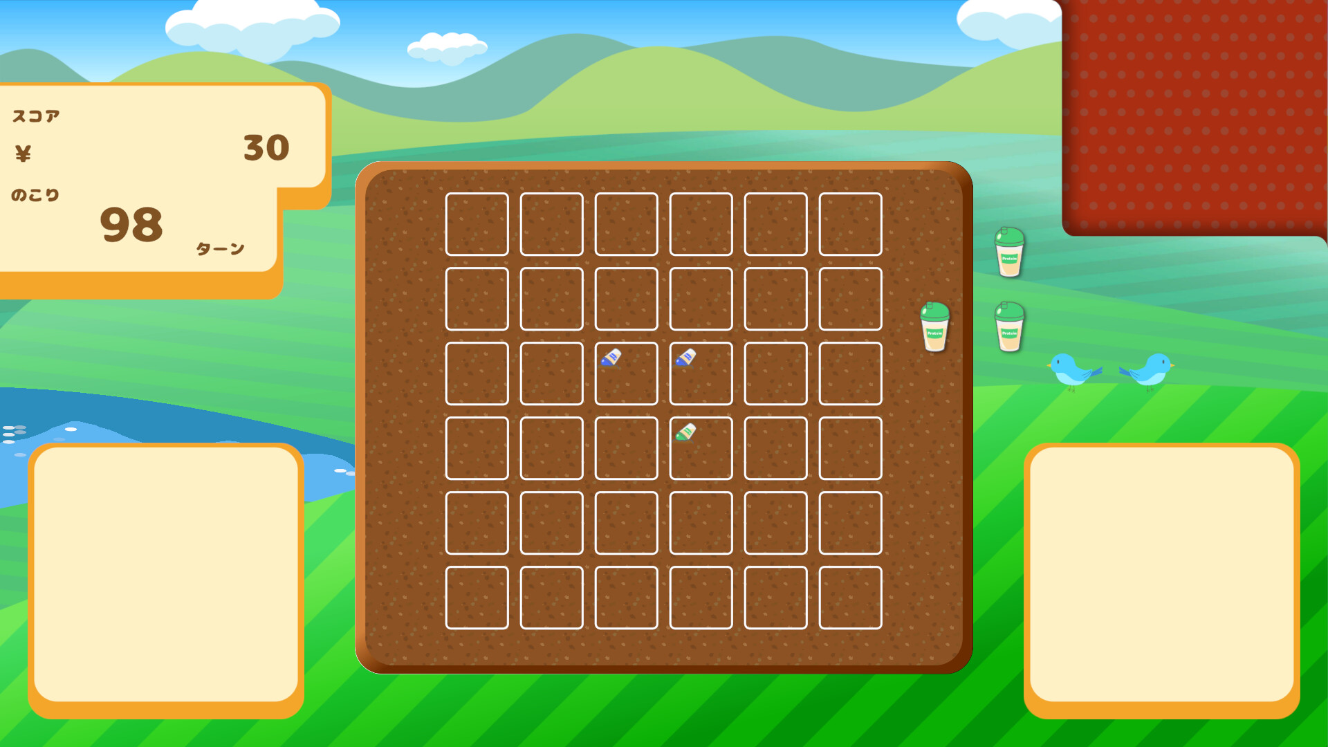 Macho Harvest: Muscular Harvest Puzzle