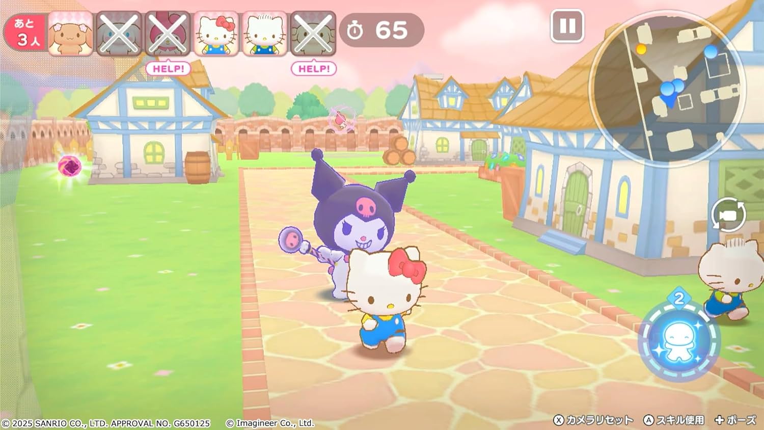 Sanrio Characters Miracle Match: Magical Onigokko